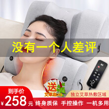 丹景父亲节礼物颈椎按摩器按摩枕 颈部颈椎肩颈按摩枕头 艾草热敷腰部背部脖子揉捏靠垫家用按摩仪护颈仪 尊贵款【升级控制器+仿真人按摩+艾草热敷】