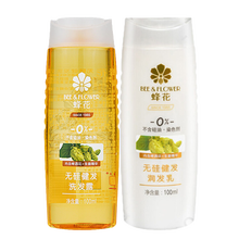 蜂花洗发水无硅油生姜啤酒花洗发露膏生姜健发男女士去油蓬松柔顺550ml 无硅健发洗发露+润发乳100ml