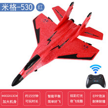 航模遥控飞机无人机战斗机泡沫电动固定翼滑翔男孩抗耐摔儿童玩具 【中号】米格-530红色【带灯光】 一块电池【15-20分钟】配遥控电池