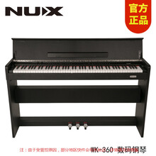NUX电钢琴 小天使WK/300+儿童360/400/450重锤88键智能数码电钢琴310/520 WK-360智能数码钢琴