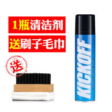 球鞋小白鞋清洗剂洗鞋神器刷鞋翻毛皮鞋球鞋清洁剂泡沫干洗剂免洗去污 【1瓶清洗剂+洗护工具】