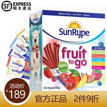 sunrype 水果条 加拿大进口果丹皮水果条儿童宝宝零食综合草莓蓝莓水果味VC果肉果丹皮果条独立装 sunrype水果条50根