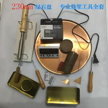 白龙吟笙校音器  笙嘴贴片 五音石  铜盘 簧蜡 点头笙绿盘  修笙工具 笙乐器 笙配件 修笙工具全套