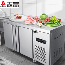 志高（CHIGO）冷藏工作台 奶茶店保鲜平冷操作台冰柜商用保鲜工作台  长1.2M-宽0.6M-高0.8M（冷藏）