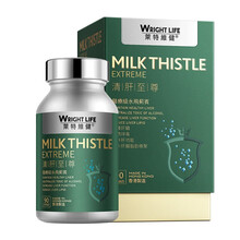 莱特维健至尊胶囊90粒含高纯度水飞蓟宾NMN牛樟芝姜黄素成人护肝加班熬夜烟酒人士常备进口