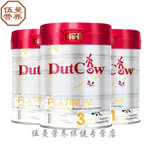 小红帽DutchCow荷兰乳牛奶粉婴儿幼儿益生菌进口2段3段二段三段