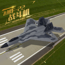 新手4四通道特技F35遥控战斗飞机固定翼滑模型易学好耐摔玩具抖音网红同款 二通F22迷彩色 一块电池(飞15～20分钟)
