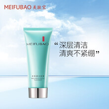 美肤宝 水份源洁面膏75ml（泡沫洗面奶 男女学生 补水保湿 温和 深层清洁 细致毛孔 芦荟控油 官方正品）