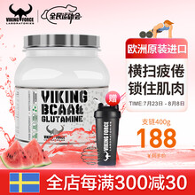 【加量装300+100g】北欧海盗bcaa支链氨基酸粉(添加谷氨酰胺加强型)运动健身增肌氮泵肌酸粉 西瓜味【400g-为肌肉上锁-囤多件更优惠】