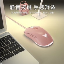 牧马人M1有线电竞游戏有声鼠标背光机械笔记本办公电脑台式绝地求生吃鸡CF英雄联盟lol M1幻彩之影-粉色RGB【游戏静音版】