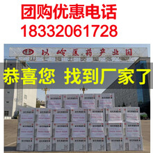 以岭 连花清瘟胶囊24粒 厂家直发 3箱胶囊