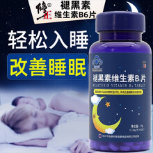 修正牌褪黑素维生素B6片60粒装中老年改善睡眠助眠胶囊涚睡眠片退黑素片睡好觉WH 3盒装