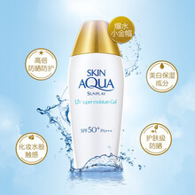 【自营配送】曼秀雷敦进口防晒霜新碧防晒霜乳液8防晒双重保湿水感防晒露spf50军训户外海边旅游防晒霜 1瓶装