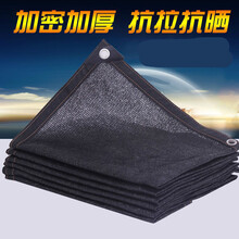 防嗮网针加密遮阳网加密加厚防晒防尘网大棚批发庭院遮阴太阳网艺联家 2米宽*6米长 6针加密加厚(包边打孔)