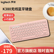 罗技（Logitech）K380无线蓝牙键盘鼠标套装苹果键盘多设备轻薄蓝牙鹅卵石键鼠套装 K380键盘 粉色【支持ipad平板安卓手机】