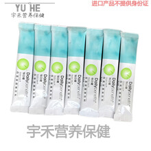 优.斯达康玫琳.凯怡日健人气健康粉妍片小粉小黄小紫小绿小兰 乳钙蛋白质粉 胶原蛋白 一盒装小绿30包/盒