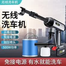 无线洗车机车用家用便携充电式高压水枪大功率锂电池水泵清洗神器 【铜电机单电】多功能喷头加洗车工具