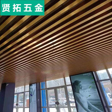 定制贝诚铁木纹方通吊顶铝方管材料自装铁格栅天花网格子铝合金长城板 宽50x40间隔70(27.2/㎡)含配件