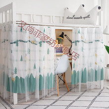 学生宿舍床帘 大学生寝室单人上铺女生下铺仙女遮光帘风床围布 白绿树丛【带纱】 1.15M