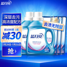 蓝月亮 深层洁净护理洗衣液 超值精选套装 2kg瓶装*2+1kg袋装*3 补充装（薰衣草香）强效去污 护衣护色