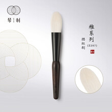琴制化妆刷稚系列Z207便携腮红刷一支装舌形白色小马毛局部定妆刷 z207 小马毛