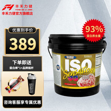 ULTIMATE NUTRITON美国优恩UN分离乳清蛋白质粉ISO进口WHEY胖人减健身增肌低脂 曲奇饼干味