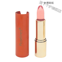 玫瑰时代果冻口红 不掉色持久保湿滋润唇膏不沾杯不脱色防水唇彩 1号芭比红(果冻口红)