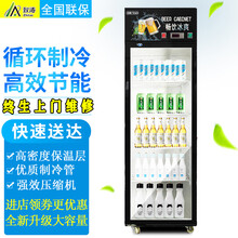 致涛商用升级版单门双门冷藏柜立式展示柜三门冰箱直冷风冷饮料柜水果蔬菜保鲜柜陈列柜啤酒柜冷饮柜 升级版单门400L黑色普通门上置机啤酒柜 直冷