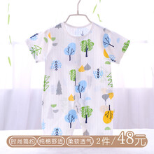 喜萌鸭 新生婴儿衣服夏季薄款短袖连体衣纯棉睡衣男女宝宝幼儿哈衣满月百天爬爬服空调服0-3-6-8个月 森林 66码(建议3-6个月)