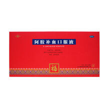 阿胶补血口服液  补益气血，滋阴润肺。用于气血两亏所致的久病体弱、目昏、虚劳咳嗽。20ml*10支 阿胶口服液1盒装