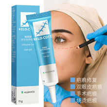 美国巴克医用疤克硅凝胶非膏双眼皮增生软膏疤痕修复 【品牌知名度高】【美国原装进口】芭克1支/15g