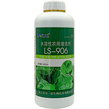 水溶增效剂植物杀虫杀菌除草农用助剂增效剂飞防可用渗透剂 1000毫升