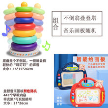 Onshine软积木彩虹拉拉圈早教叠叠乐宝宝儿童音乐婴幼彩虹塔玩 不倒翁叠叠塔+画板随机＋大号3节+刀
