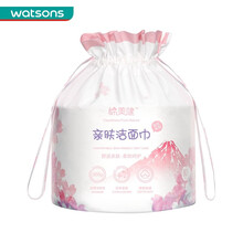 【屈臣氏】棉美健亲肤洁面巾 80张