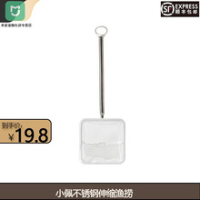 小米小佩起源纪鱼缸超白玻璃水族箱桌面客厅家用小型造景生态金鱼缸 不锈钢伸缩渔捞