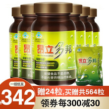 昂立多邦胶囊瓶装 抗疲劳熬夜养肝护肝调血脂 90粒*6瓶（三个月的量）
