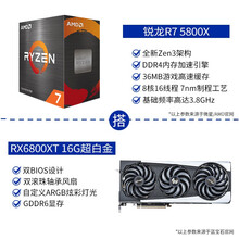 蓝宝石 AMD RADEON RX 6800XT 16G超白金台式机显卡 7nm RDNA 2架构 RX6800XT 16G超白金+5600X