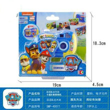 生日礼物Hello Kitty凯蒂猫儿童玩具手机女孩仿真 触摸屏音乐电话毕业季礼物 相机40077