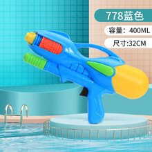 童励儿童玩具水枪沙滩戏水打水仗装备3-6岁抽拉式大小喷滋呲宝宝背包  32厘米-小号蓝色-400ML