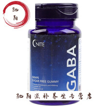 美国G'NITE晚安gaba睡眠软糖褪黑素辅入睡60粒