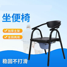 祝浩康（zhuhaokang）老人坐便椅 孕妇座便椅老年坐便器移动马桶椅坐厕椅子