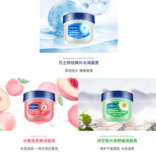 润唇膏防干裂可爱少女心学生款补水保湿淡化唇纹滋养唇部护理唇膜 3盒装：凡士林+水蜜桃+洋甘菊+唇刷