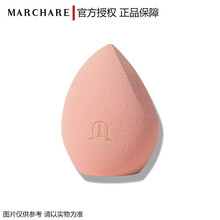 【品牌授权】Marchare三月兔朝雾玫瑰多面设计粉扑美妆蛋海绵蛋彩妆蛋柔软 双切型