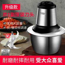 汉佳欧斯绞肉机家用电动不锈钢馅菜打料理搅拌蒜蓉泥器小型碎肉机 升级款【不锈钢碗】