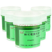 东药 林可霉素利多卡因凝胶10g/盒