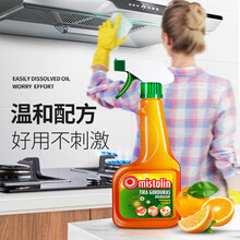 MISTOLIN 油污清洁剂油烟机清洗剂厨房去油污强力清洁剂瓷砖去油污净重油污泡沫多功能清洁除油剂