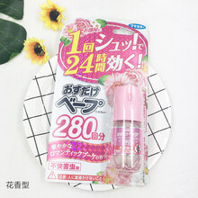 2021新品   日本室内防蚊液家用驱蚊喷雾驱虫280回驱蚊液孕妇婴 280回  粉色