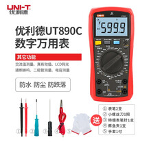 优利德（UNI-T）UT890C 数字万用表 多功能数显万用表/高精度温度测量表/电工家用维修防烧万用表