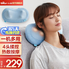 小熊（Bear）肩颈按摩仪 无线按摩靠垫全身腰部颈枕按摩椅垫办公室肩周炎可用 七夕送女友礼物 智能定时-AMQ-D24B1