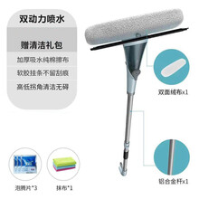 擦玻璃神器家用搽玻璃刮用品双面擦高楼刷窗户清洗清洁工具欧缔兰 双动力喷水【铝合金杆+】+双面绒布1块